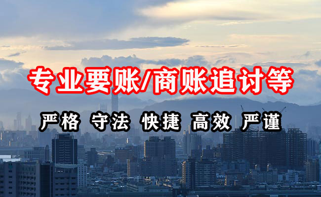 漠河要账公司